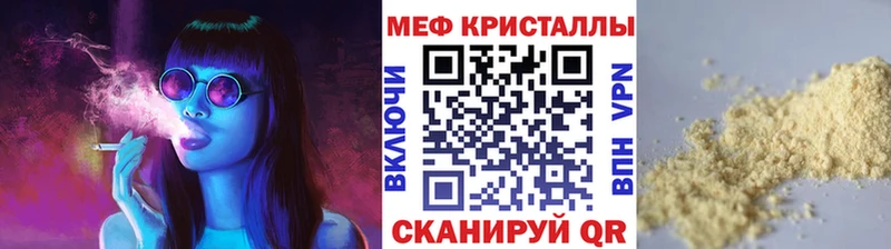 Купить наркотик аптеки Заинск СК Псилоцибиновые грибы Мефедрон