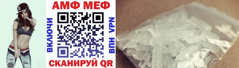 АМФЕТАМИН Розовый даркнет Telegram Заинск KRAKEN ссылка
