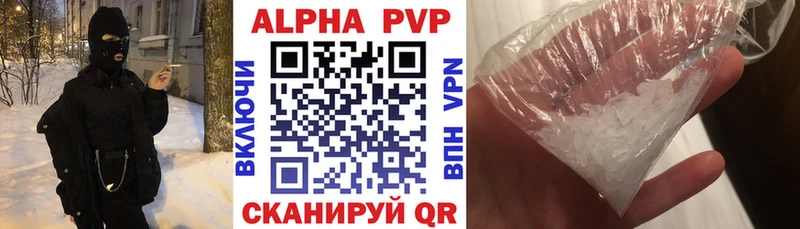 как найти наркотики  Заинск  А ПВП крисы CK 