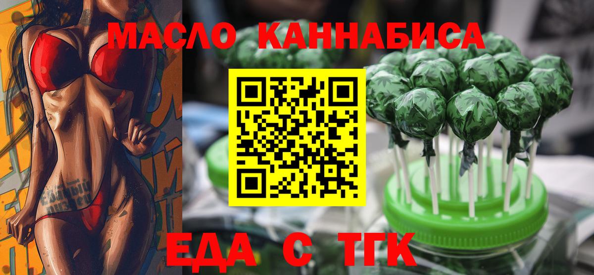 Canna-Cookies марихуана Заинск