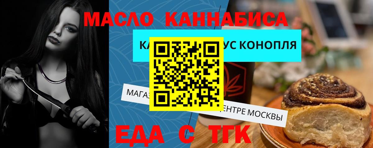Заинск  Canna-Cookies конопля  Вход с VPN 
