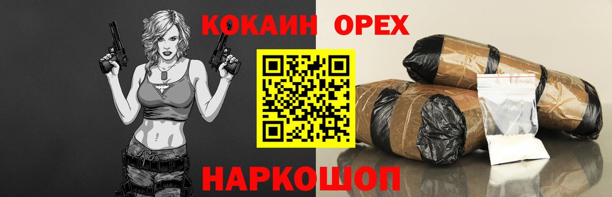 КОКАИН VHQ Заинск