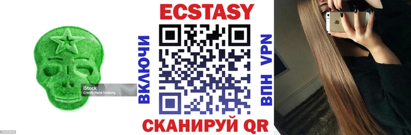ЭКСТАЗИ 99%  darknet телеграм  Заинск  blacksprut ссылки 