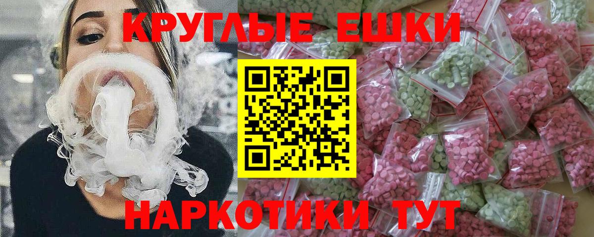 Экстази louis Vuitton Заинск