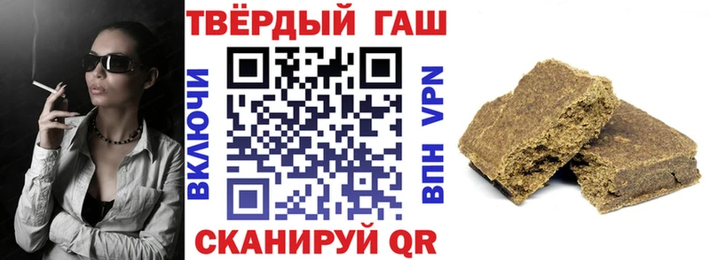 сайты даркнета состав  blacksprut ONION  Заинск  ГАШ Premium 