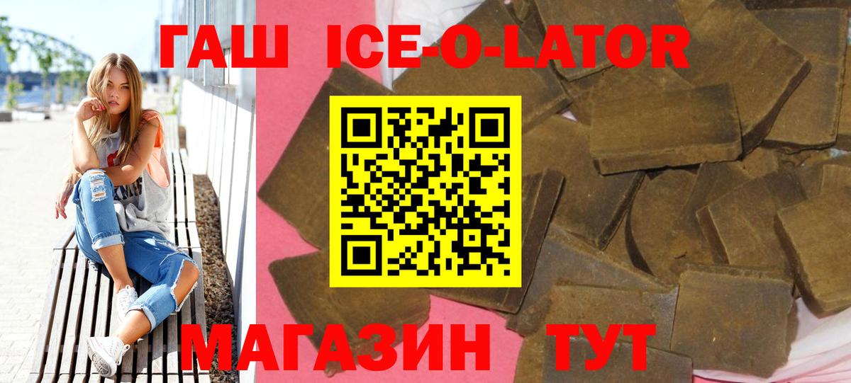 ГАШИШ индика сатива Заинск