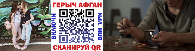 Героин белый  Заинск 