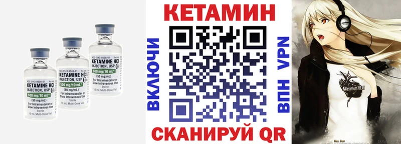 купить  сайты  Заинск  Кетамин ketamine 