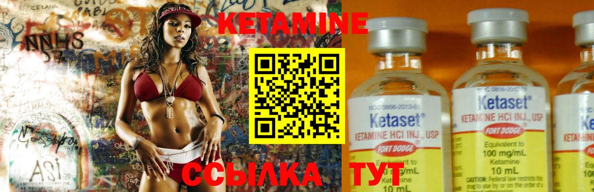 блэк спрут ТОР  КЕТАМИН ketamine  Вход с VPN  Заинск 