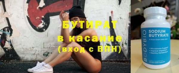 ECSTASY Арсеньев