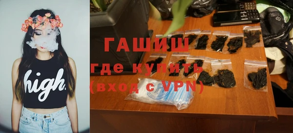 кокаин VHQ Армянск