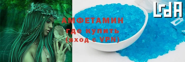 кокаин VHQ Армянск