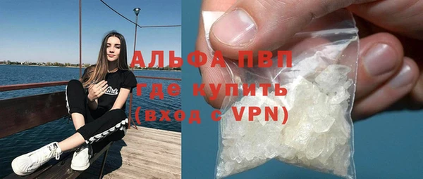 кокаин VHQ Армянск