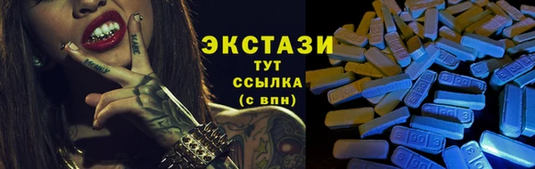 ECSTASY Арсеньев
