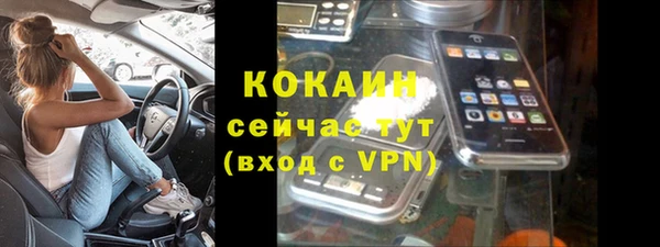 jwh Аркадак