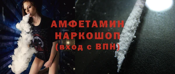 ECSTASY Арсеньев