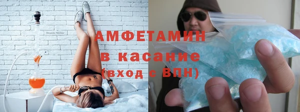 кокаин VHQ Армянск