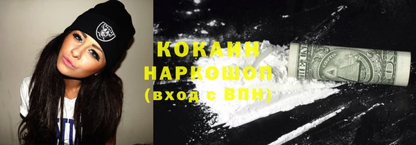 кокаин VHQ Армянск