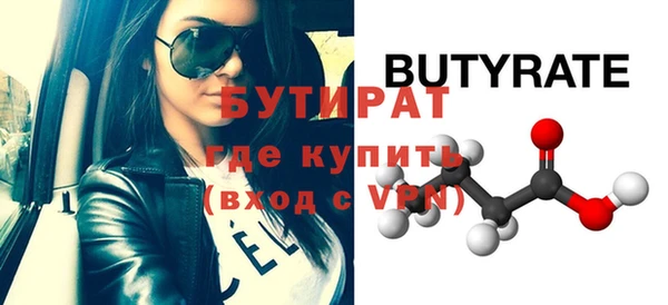 mdma Грязи