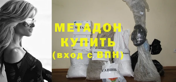 кокаин VHQ Армянск