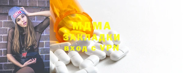 ECSTASY Арсеньев