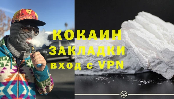 ECSTASY Арсеньев