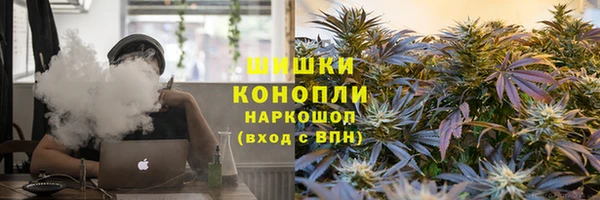 гидропоника Губаха
