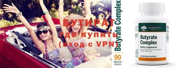 кокаин VHQ Армянск