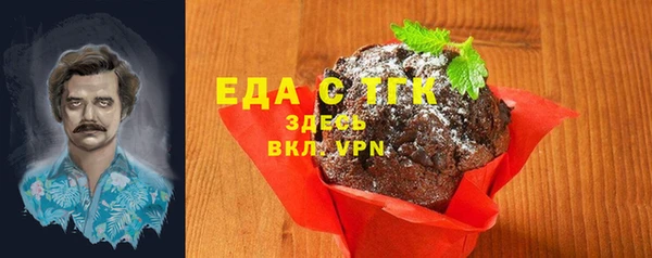 ECSTASY Арсеньев