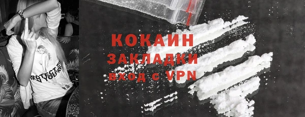 ECSTASY Арсеньев