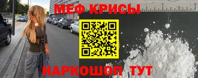 кокаин Каменск-Шахтинский