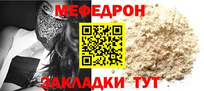 кокаин Каменск-Шахтинский