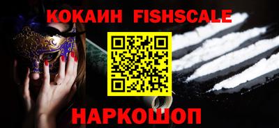 наркотики Каменск-Уральский