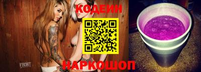 хмурый Камень-на-Оби