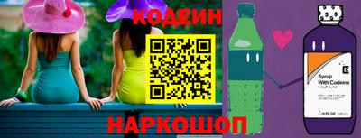 кокаин Каменск-Шахтинский