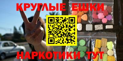 кокаин Каменск-Шахтинский