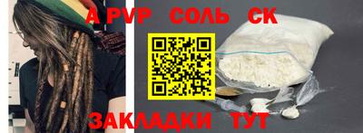 хмурый Камень-на-Оби