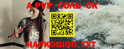 наркотики Каменск-Уральский