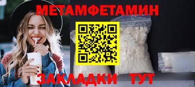 кокаин Каменск-Шахтинский