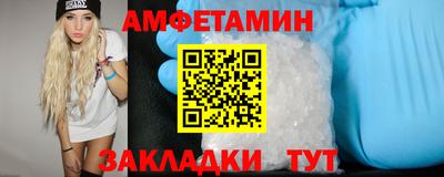 хмурый Камень-на-Оби
