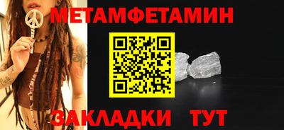 хмурый Камень-на-Оби