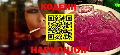наркотики Каменск-Уральский