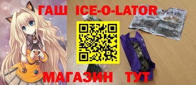 хмурый Камень-на-Оби
