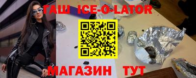 хмурый Камень-на-Оби