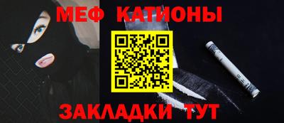 кокаин Каменск-Шахтинский