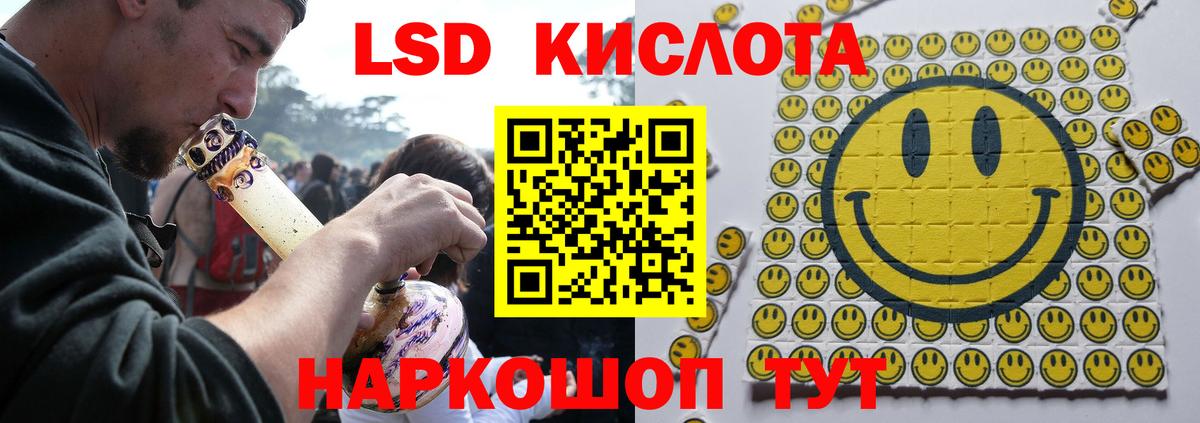 LSD-25 экстази ecstasy  LSD-25 экстази ecstasy  blacksprut вход  Заинск  Вход с VPN 