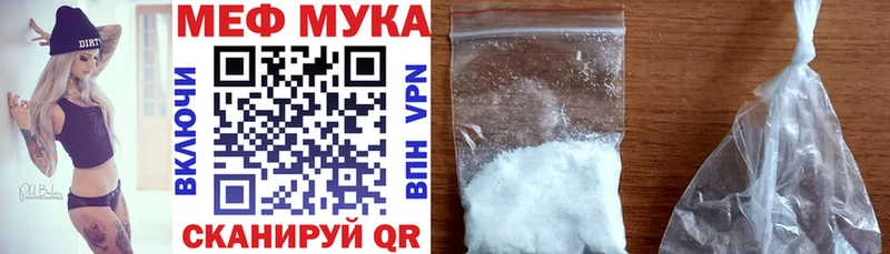 хочу   Заинск  Мефедрон mephedrone 