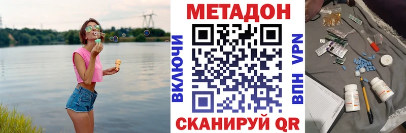 МЕТАДОН VHQ  KRAKEN маркетплейс  Заинск  сколько стоит 