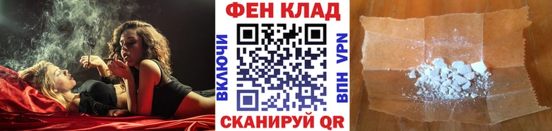 купить наркотики сайты  Заинск  Метамфетамин Декстрометамфетамин 99.9% 
