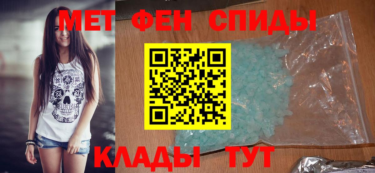 Метамфетамин винт  Вход с VPN  Заинск 